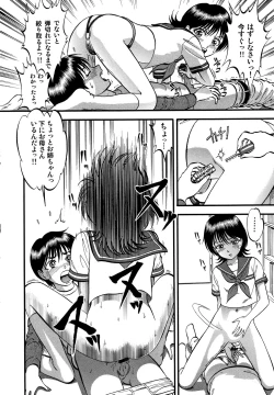 Page 105 of R-Shitei