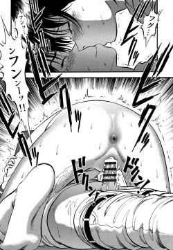 Page 108 of R-Shitei