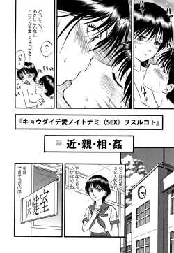 Page 113 of R-Shitei