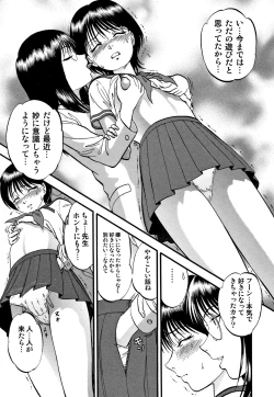 Page 116 of R-Shitei