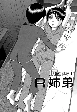 Page 133 of R-Shitei