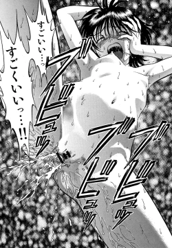 Page 170 of R-Shitei