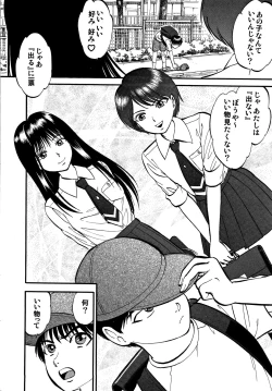 Page 175 of R-Shitei