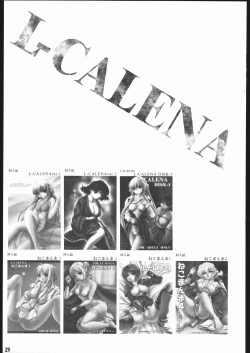 Page 28 of Nekomanma 5