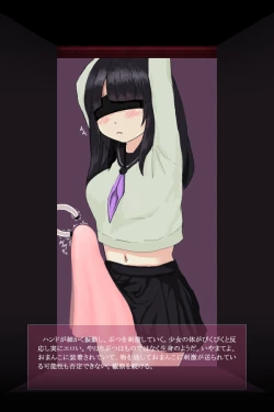 Page 17 of Misemonogoya