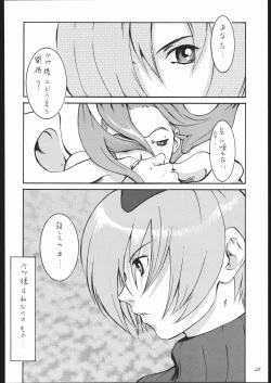 Page 27 of No Holds Barred