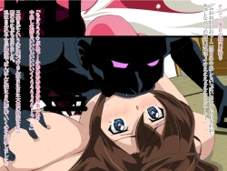 Page 12 of Youkai Tanezuke Kyonyuuka Mana-chan Yodooshi Seikou Hen