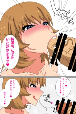 Page 6 of Jitsuroku! Futanari Tsuma Uwaki Jijou