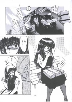 Page 127 of Yuugeki Club Otome Gumi - The Virgin Gang of Love Shot Club