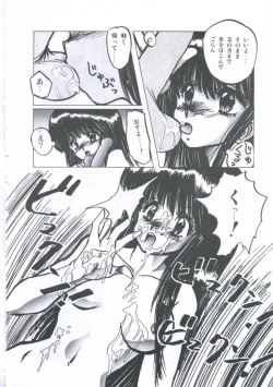 Page 138 of Yuugeki Club Otome Gumi - The Virgin Gang of Love Shot Club