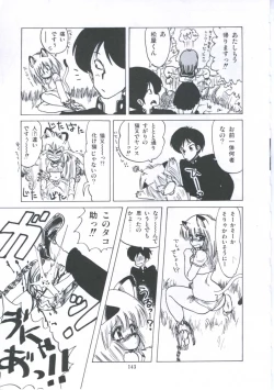 Page 149 of Yuugeki Club Otome Gumi - The Virgin Gang of Love Shot Club