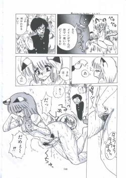 Page 154 of Yuugeki Club Otome Gumi - The Virgin Gang of Love Shot Club