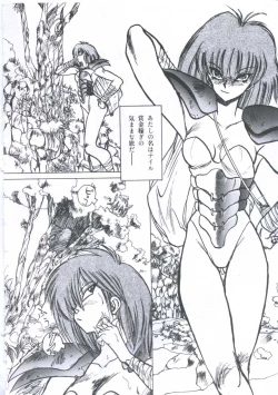 Page 22 of Yuugeki Club Otome Gumi - The Virgin Gang of Love Shot Club