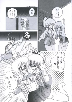 Page 37 of Yuugeki Club Otome Gumi - The Virgin Gang of Love Shot Club