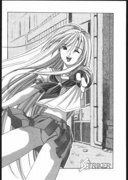 Page 23 of Ai Athena Special 2