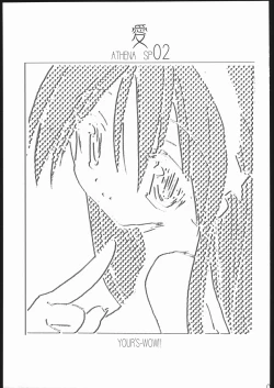 Page 2 of Ai Athena Special 2