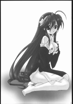 Page 52 of Ai Athena Special 2