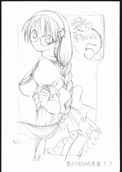 Page 72 of Ai Athena Special 2