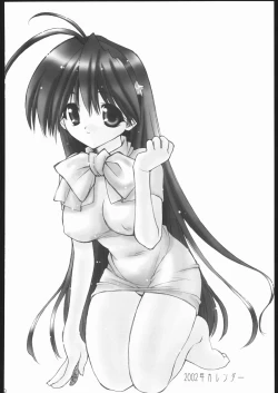 Page 77 of Ai Athena Special 2