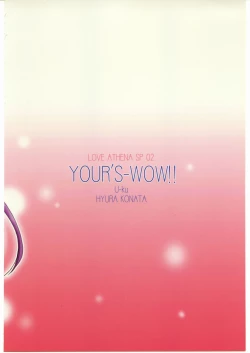 Page 82 of Ai Athena Special 2