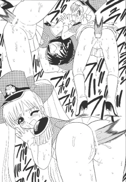 Page 24 of EruEru 18