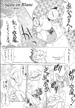 Page 71 of EruEru 18