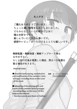 Page 23 of Count On Me