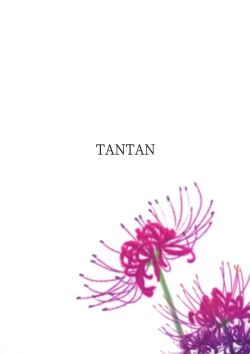 Page 34 of Namariiro no Kataware