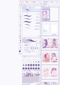 Page 20 of Yaneko no Rakugakichou vol. 0