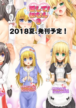 Page 103 of Aishite! Homun 2