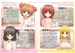 Page 85 of Aishite! Homun 2