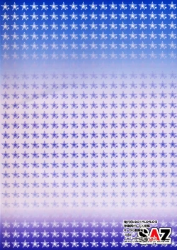 Page 19 of Tokimeki no Genseki