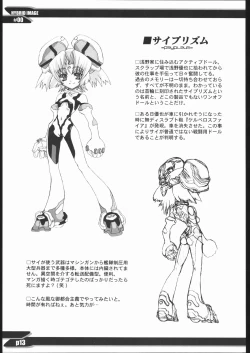 Page 12 of HYBRID IMAGE