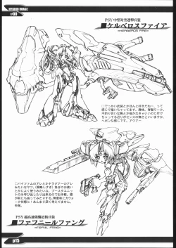 Page 14 of HYBRID IMAGE