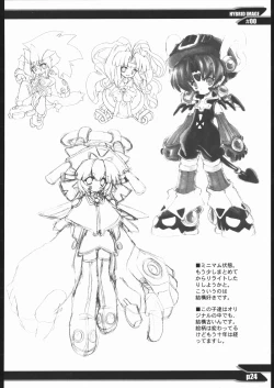 Page 23 of HYBRID IMAGE