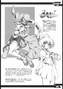 Page 5 of HYBRID IMAGE