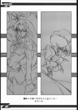 Page 6 of HYBRID IMAGE