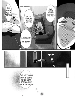 Page 138 of Shinjuiro no Zanzou| Pearl Grey Afterimage
