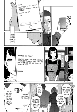 Page 171 of Shinjuiro no Zanzou| Pearl Grey Afterimage