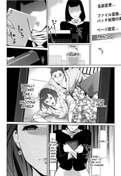 Page 173 of Shinjuiro no Zanzou| Pearl Grey Afterimage