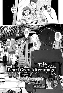 Page 2 of Shinjuiro no Zanzou| Pearl Grey Afterimage