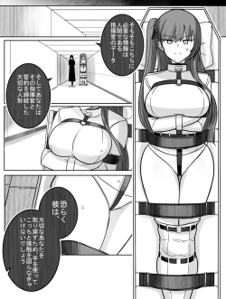 Page 4 of Lost Dolls