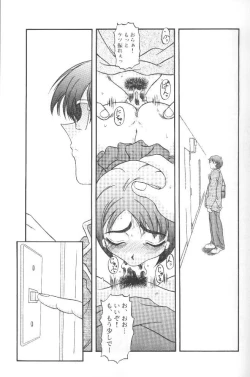 Page 16 of Kilometer 07