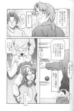 Page 18 of Kilometer 07