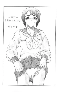 Page 3 of Kilometer 07