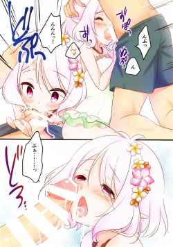 Page 7 of Kokkoro-tan to Natsuyasumi