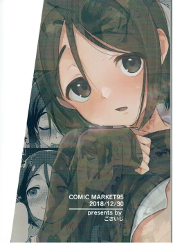 Page 26 of Waver ga Baka Baka Chinpo ni Nacchau Hon