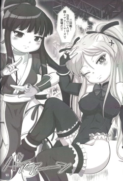 Page 14 of Koharu Biyori