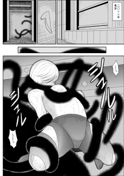 Page 3 of Hitozuma Hunter Oku-sama Rin