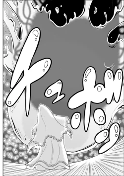 Page 5 of Hitozuma Hunter Oku-sama Rin